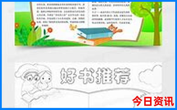 东戴河有什么好玩的地方景点推荐